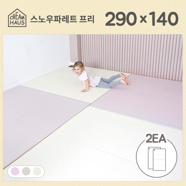 크림하우스 스노우파레트 프리 290 2ea 놀이방매트