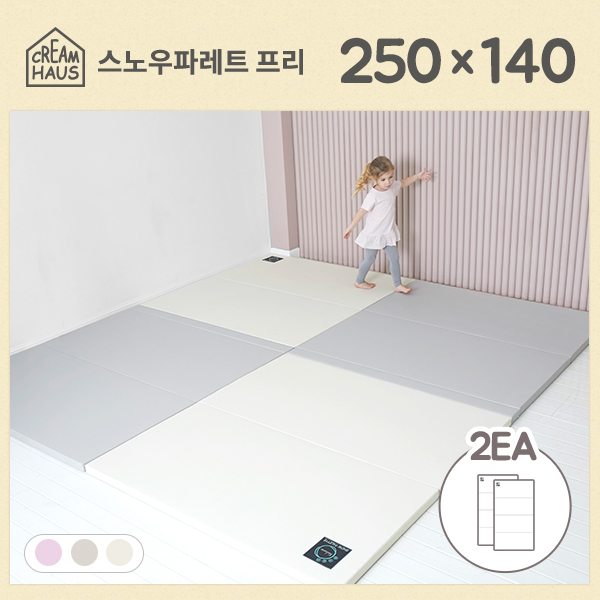 크림하우스 스노우파레트 프리 250 2ea 놀이방매트
