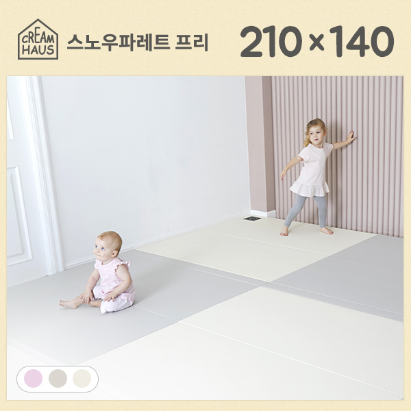 크림하우스 스노우파레트 프리 210 놀이방매트