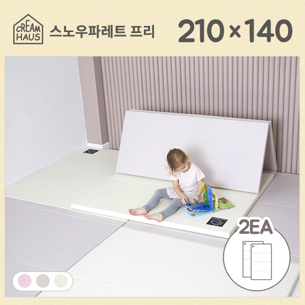 크림하우스 스노우파레트 프리 210 2ea 놀이방매트