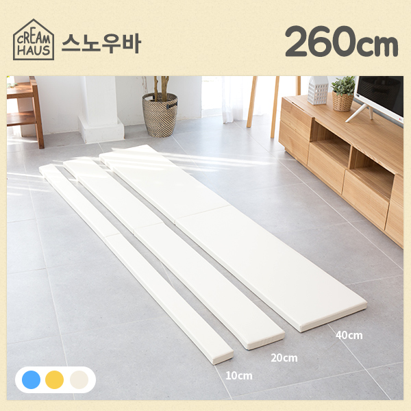 스노우바 260size