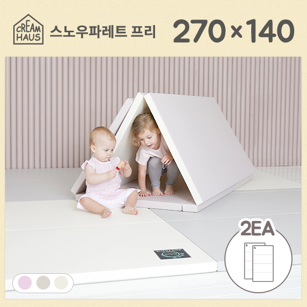 크림하우스 스노우파레트 프리 270 2ea 놀이방매트