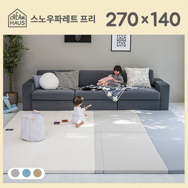 크림하우스 X 던애드워드 프리 270 놀이방매트