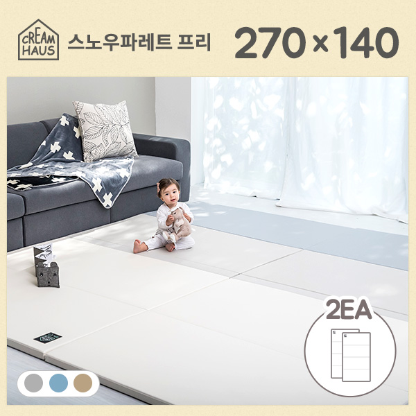 크림하우스 X 던애드워드 프리 270 2ea 놀이방매트