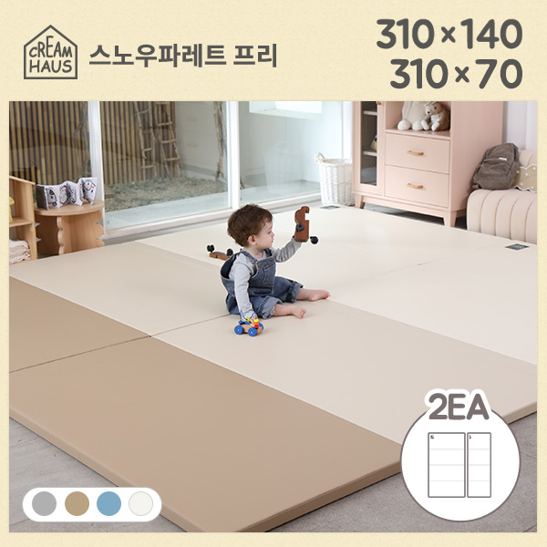 크림하우스 프리 310x140 + 310x70 놀이방매트