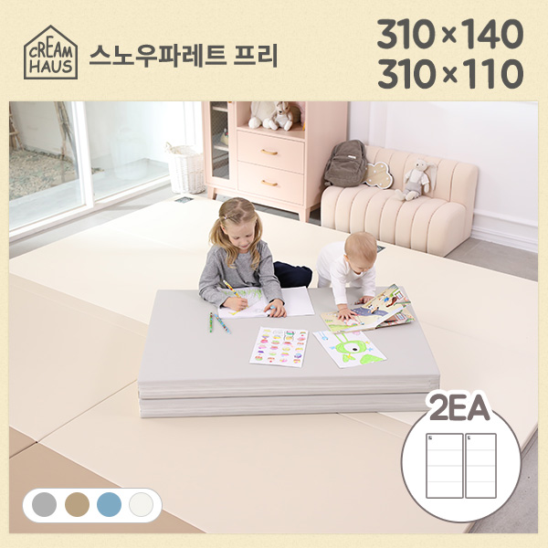 크림하우스 프리 310x140 + 310x110 놀이방매트