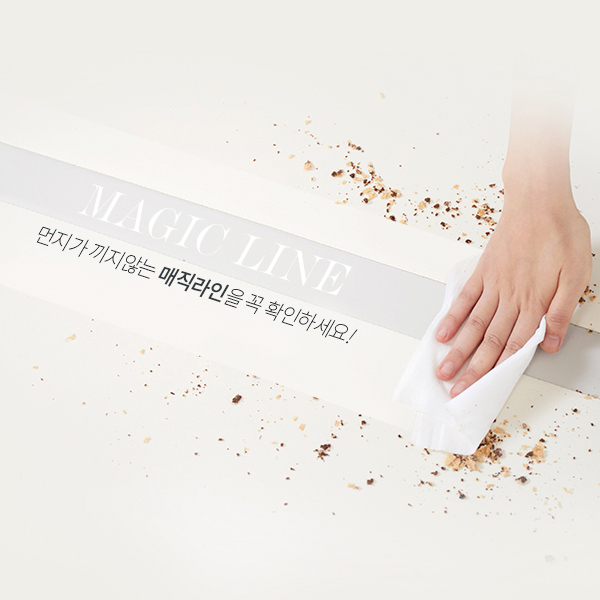 크림하우스 프리 310x110 놀이방매트