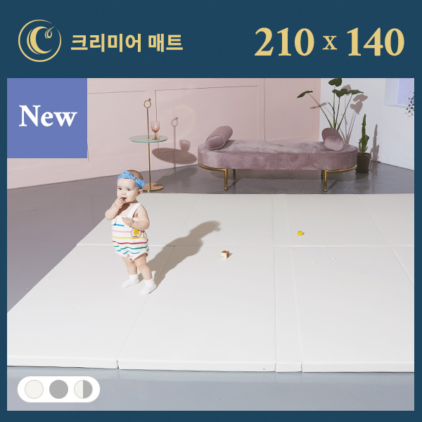 크리미어 매트 210