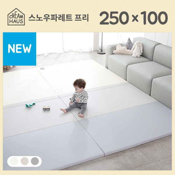 크림하우스 프리 250x100 놀이방매트