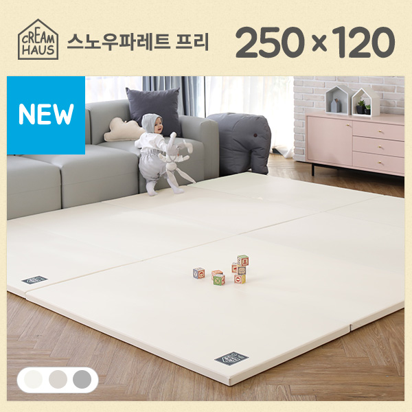크림하우스 프리 250x120 놀이방매트