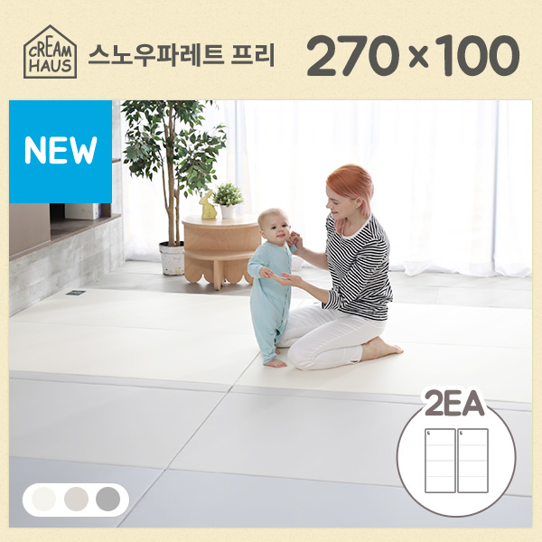 크림하우스 프리 270x100 2ea 놀이방매트