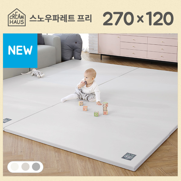 크림하우스 프리 270x120 놀이방매트