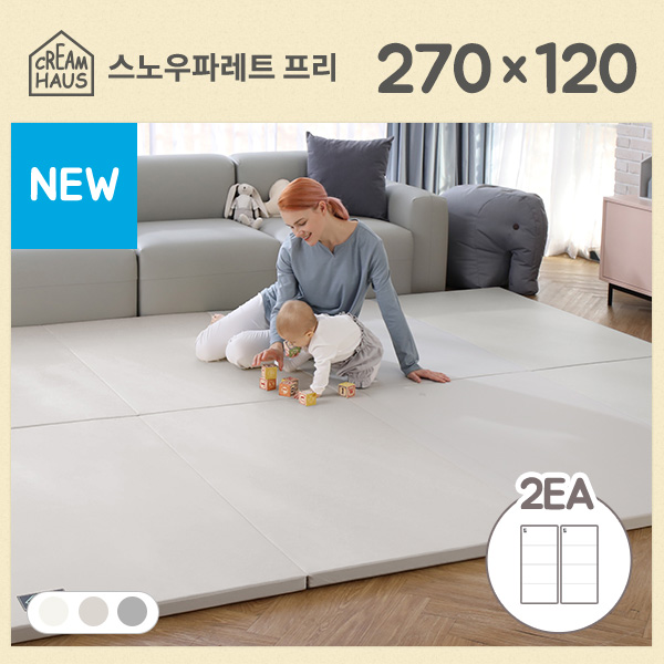 크림하우스 프리 270x120 2ea 놀이방매트