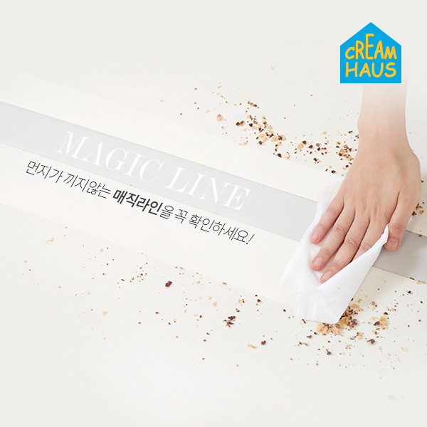 크리미어 매트 290 2ea