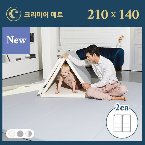 크리미어 매트 210 2ea