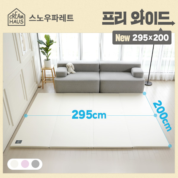 크림하우스 프리와이드 295x200