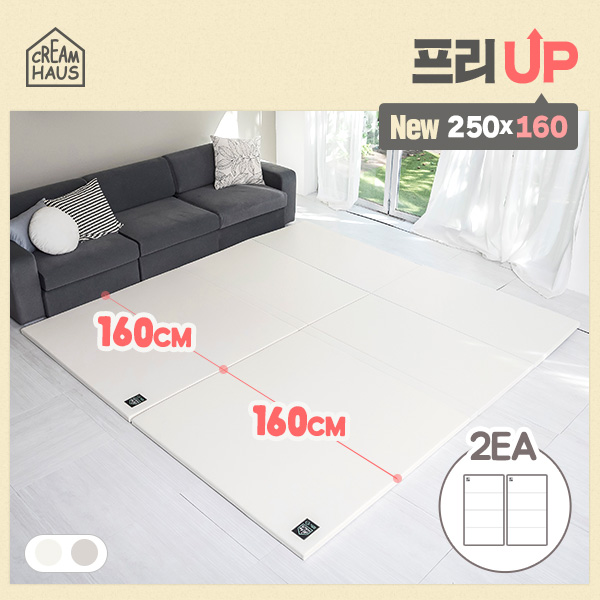 크림하우스 프리업 250x160 2ea