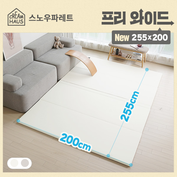 크림하우스 프리와이드 255x200
